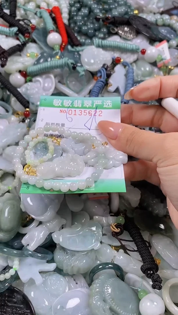 【闪购商品】翡翠颈饰未镶嵌闪购0135622多样性发其一