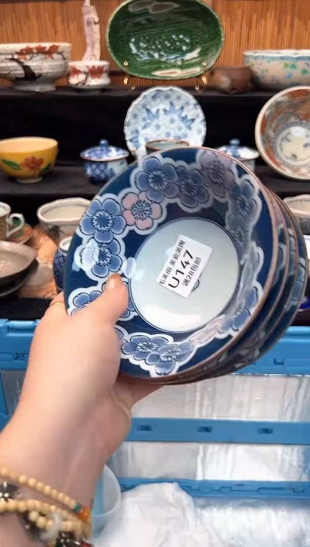 瓷片薰*草147U 杯子 盘子 碗