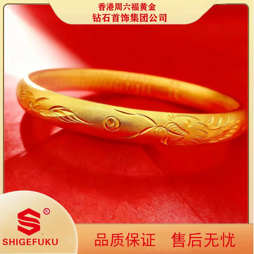 【香港SHIGEFUKU】经典龙凤戏珠闭口心经手镯铜合金