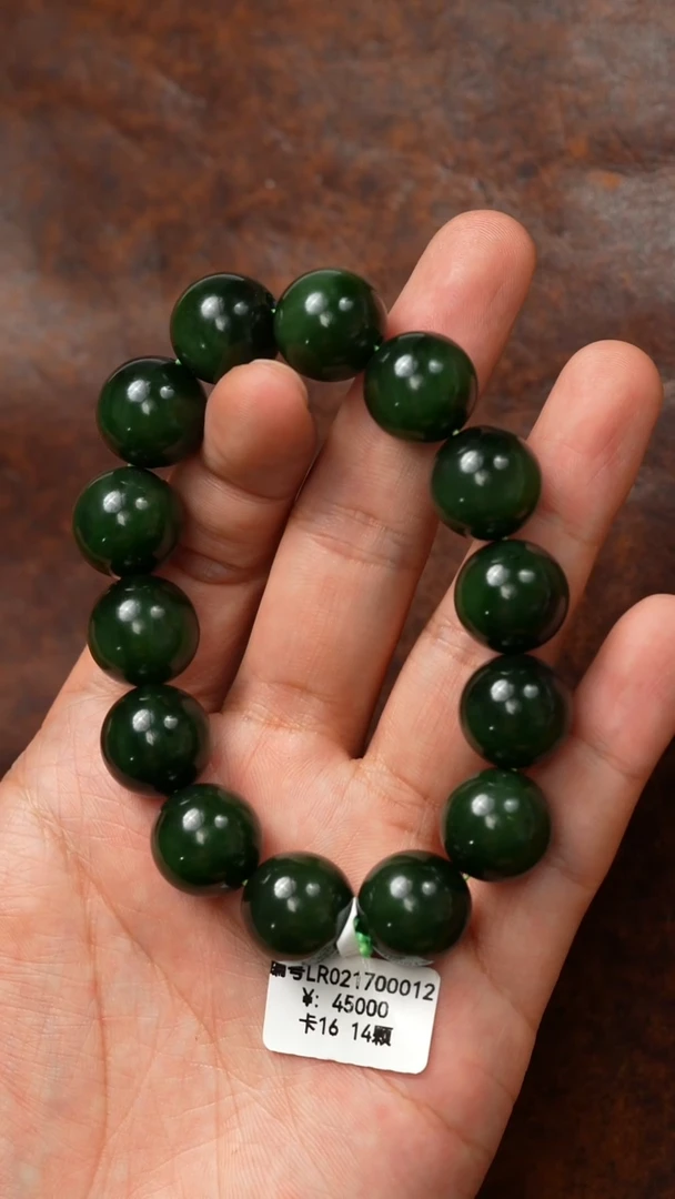 颈饰未镶嵌和田玉LR 16