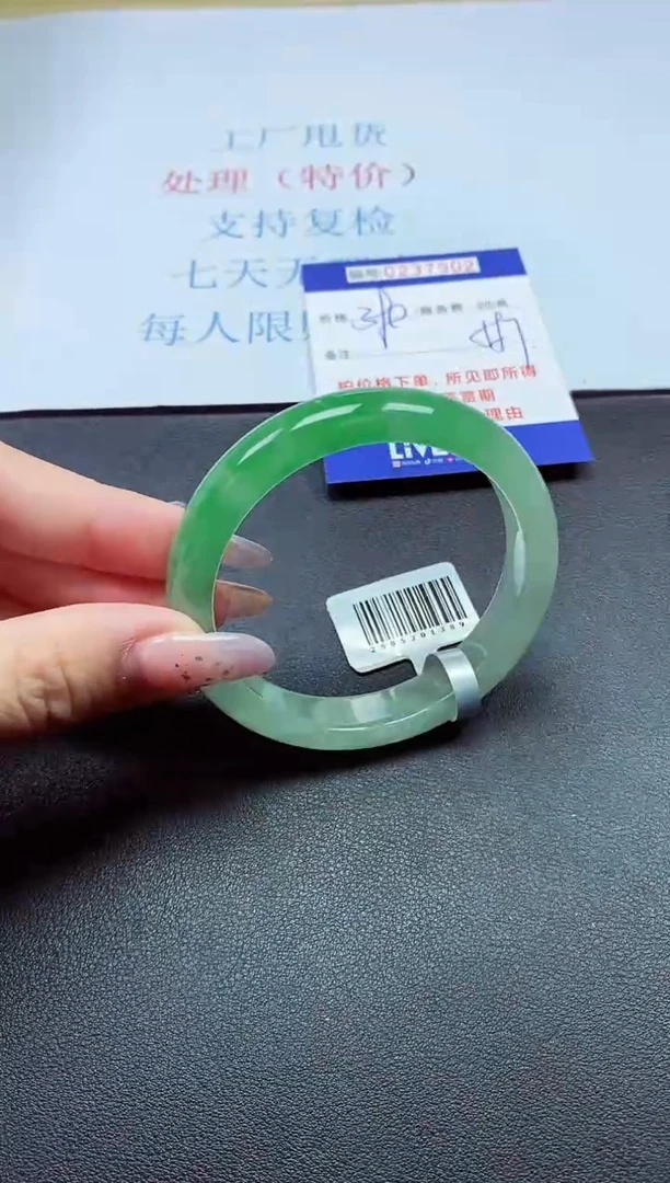 以实物为准0000237902