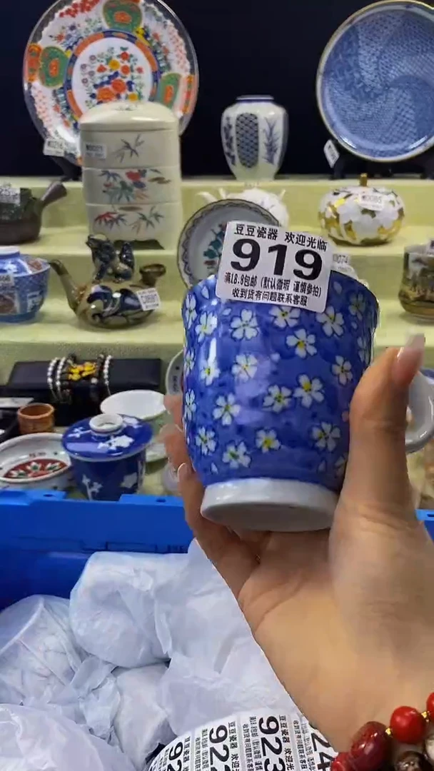 其他瓷片【默认微瑕】--