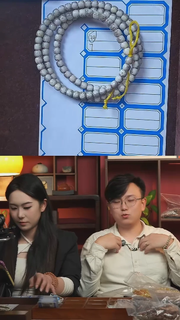 吊坠星月菩提34星月菩提半壁108长串