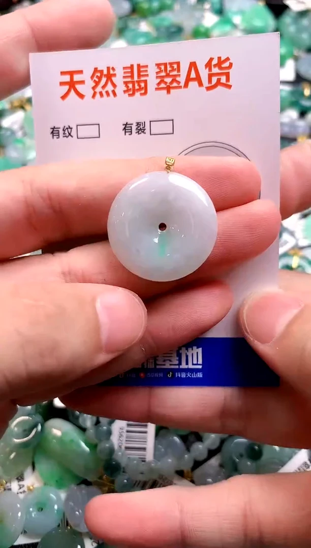 颈饰18K金镶嵌翡翠14006281