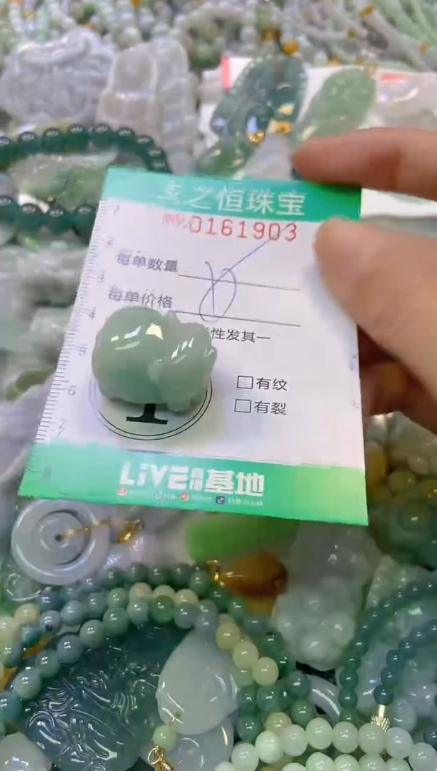 颈饰未镶嵌翡翠闪购0161903