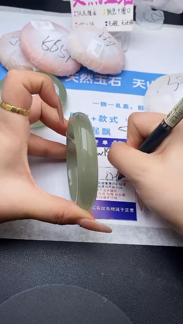 未镶嵌手镯石英质玉w192-DB57+
