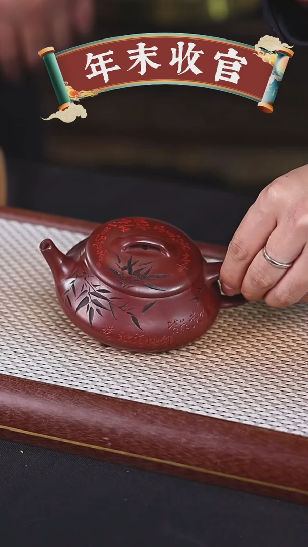 【闪购商品】紫砂茶壶阿木紫砂专属紫砂壶9