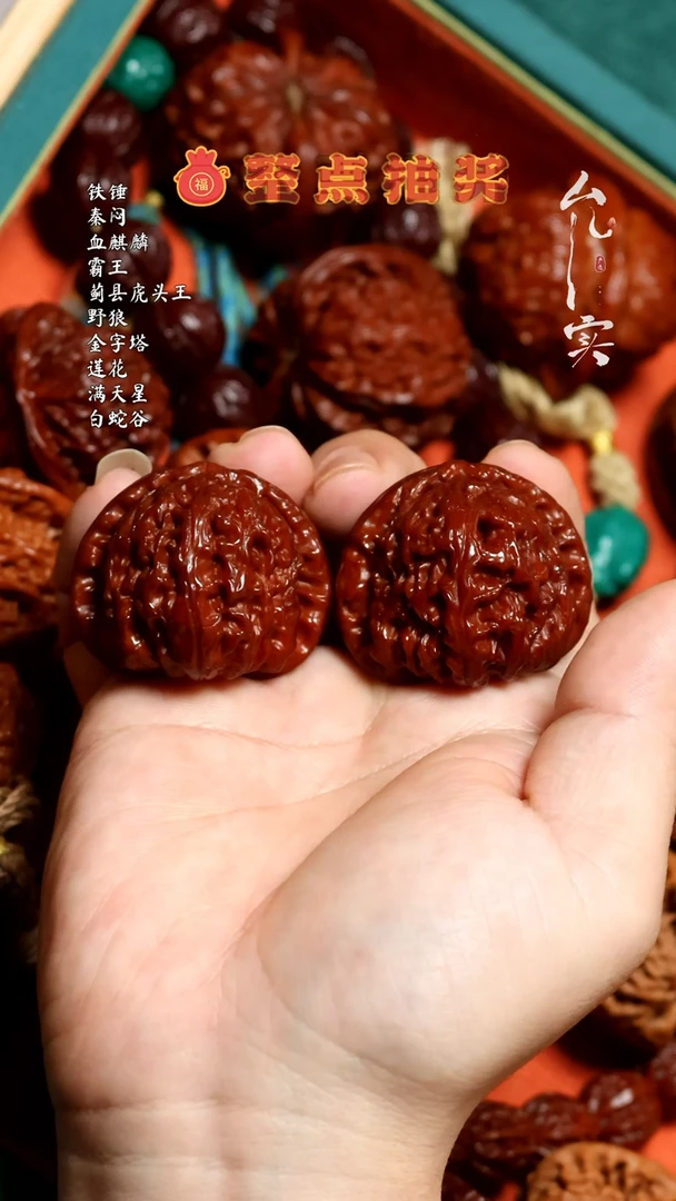 【闪购商品】桃核把件文玩核桃白狮子