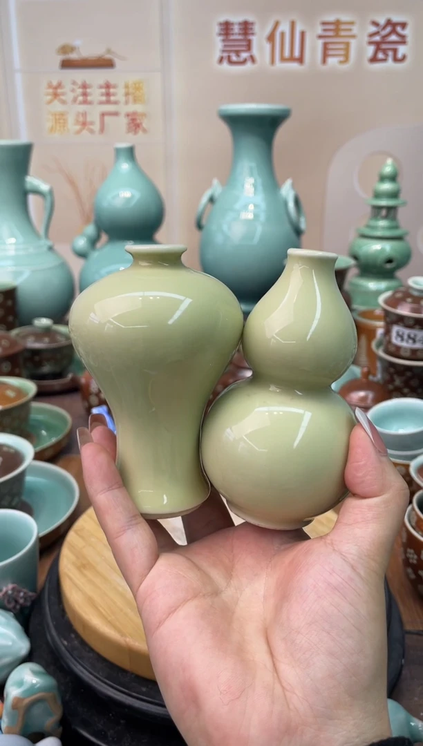 慧仙青瓷特价福利 微瑕 慧仙青瓷