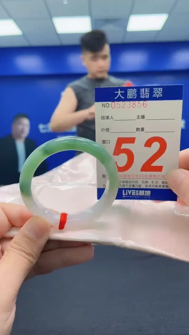 翡翠手镯未镶嵌AAAAAAAAA