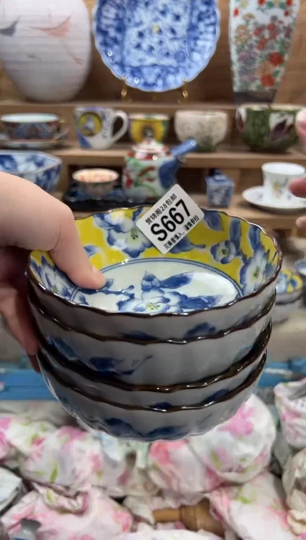 瓷片可*儿     S667