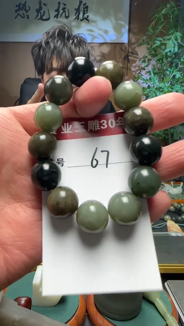 【闪购商品】和田玉挂件未镶嵌67