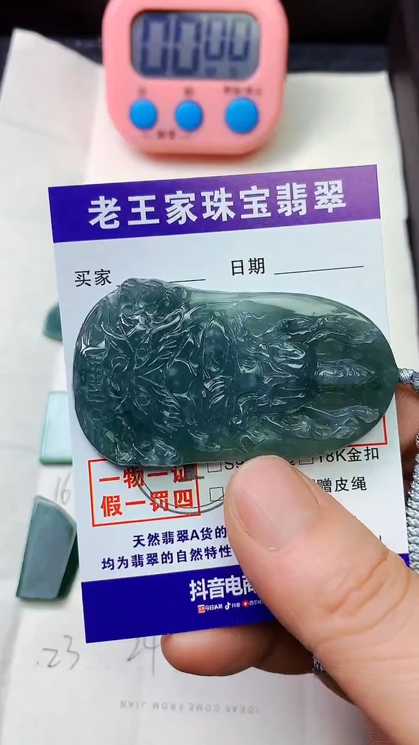 翡翠未镶嵌颈饰晨*牌子