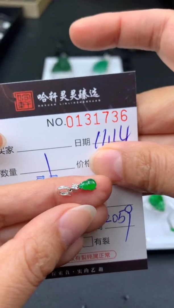 18K金镶嵌定制翡翠三*哈轩  挂件1
