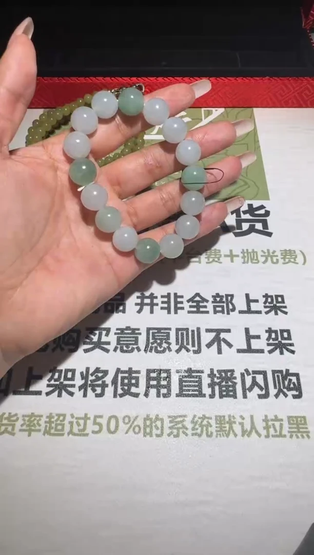 未镶嵌定制翡翠毛货-不退不换