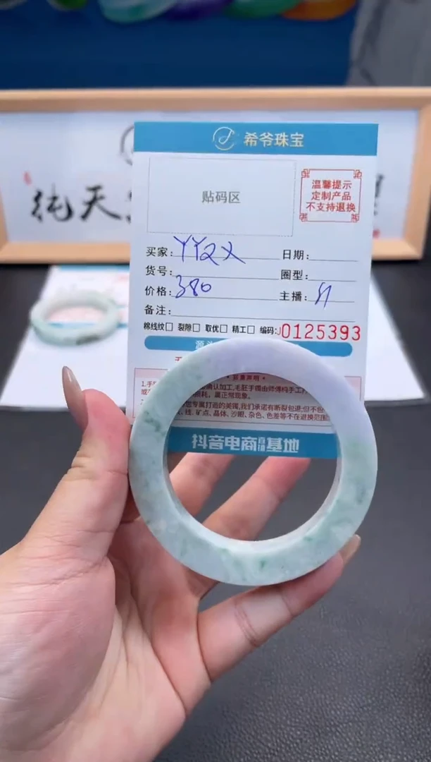 未镶嵌手镯定制翡翠Y**X55-64正圆