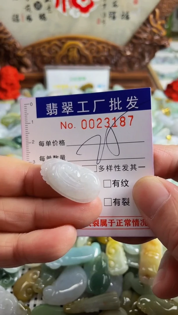 【闪购商品】翡翠颈饰未镶嵌扣头天然A货翡翠