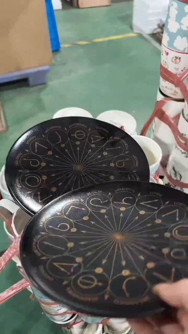 家湖高温陶瓷杯 微瑕