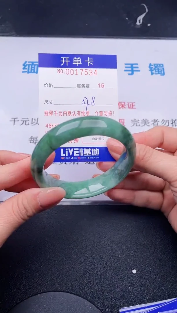 【闪购商品】翡翠手镯未镶嵌38拍哪个发哪个图片为准