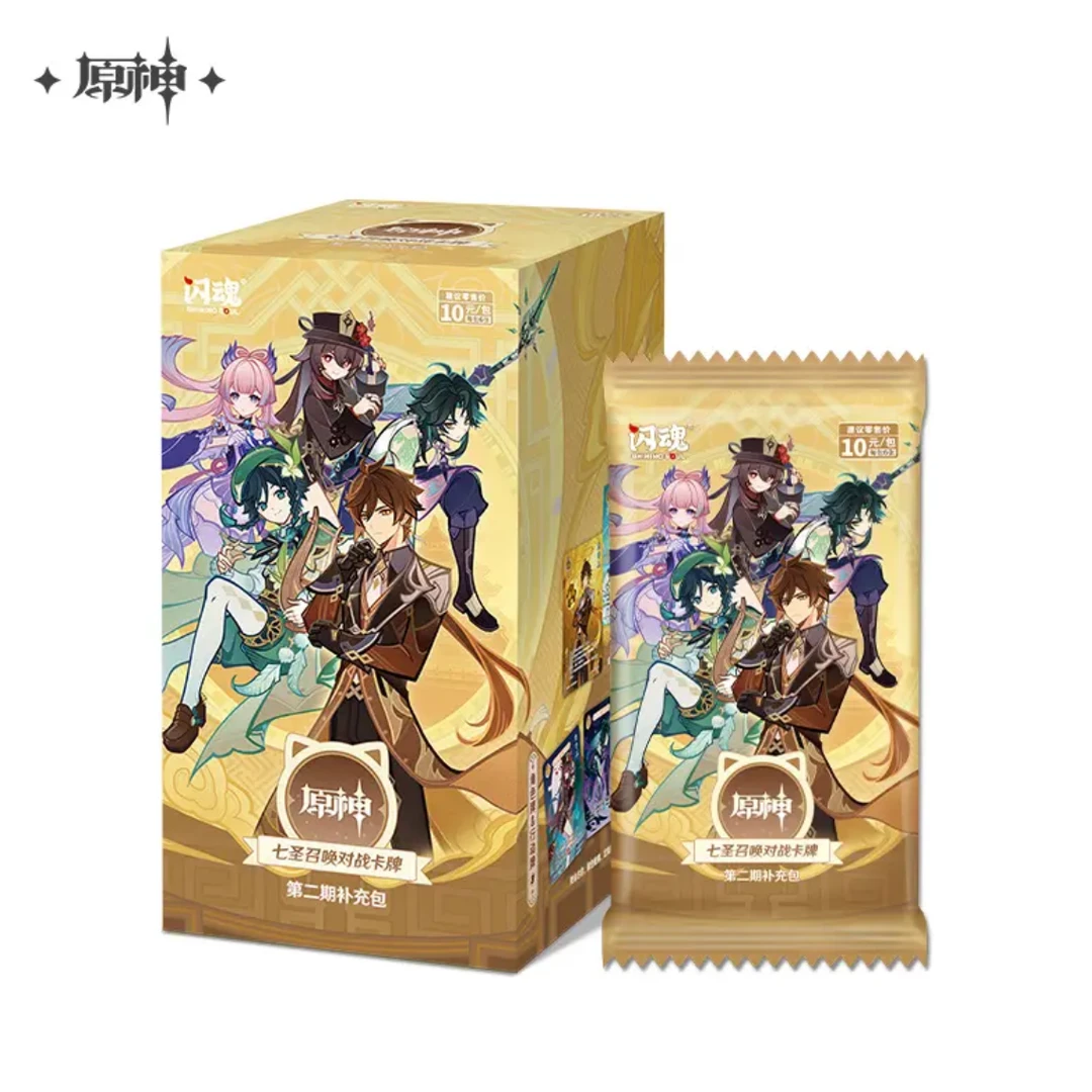 【原神】七圣召唤对战卡牌 补充包 第二期 Genshin（盲袋代拆）