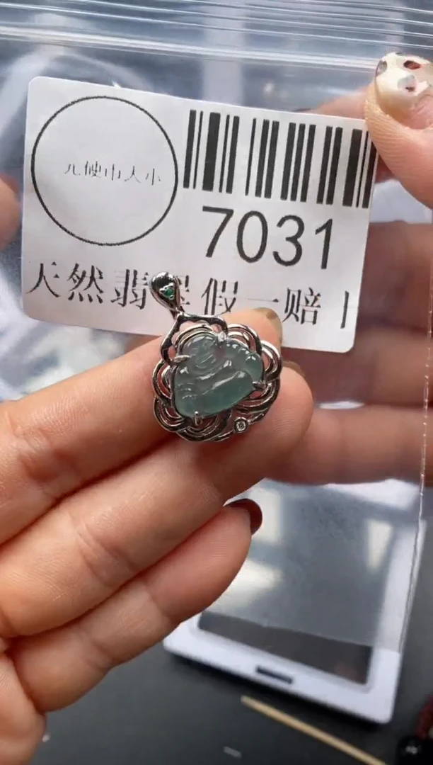 吊坠(不含链)未镶嵌翡翠7031