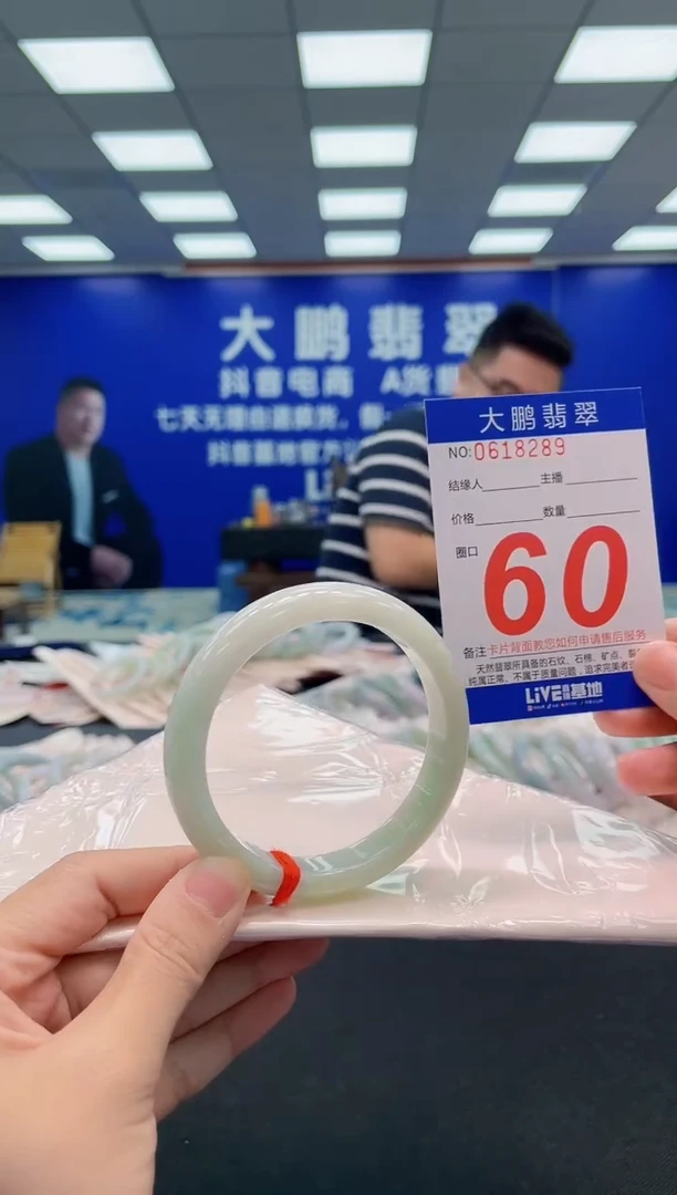 翡翠手镯未镶嵌AAAAAAAAA