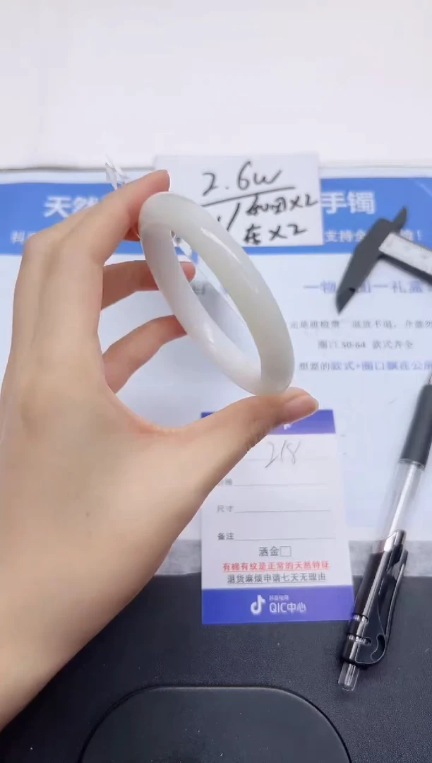 和田玉手镯未镶嵌218-58