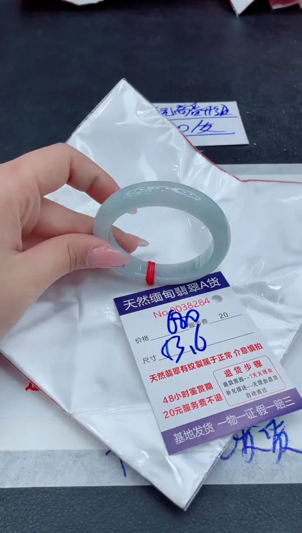 【闪购商品】翡翠手镯未镶嵌111111111111