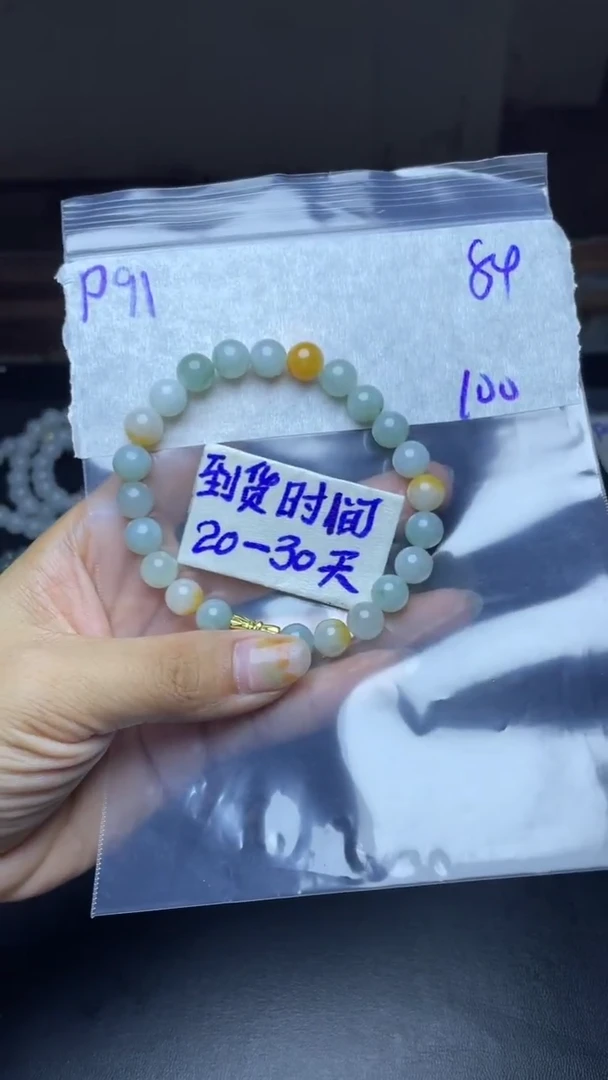 未镶嵌定制翡翠毛货需要抛光多样性拍一发一P91