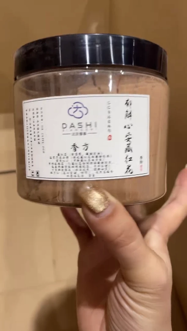香粉达氏香事·郁解心安藏红花香粉120克