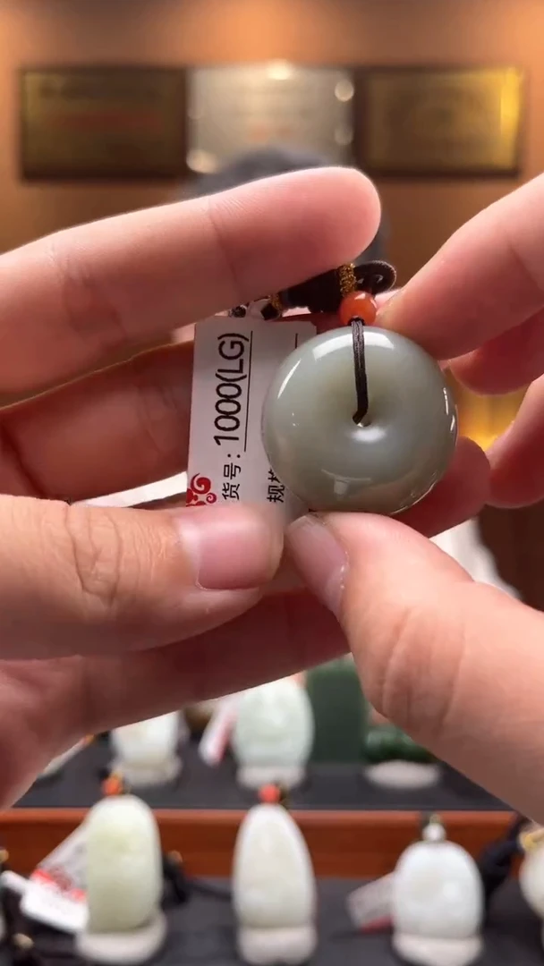 【闪购商品】和田玉吊坠未镶嵌LG