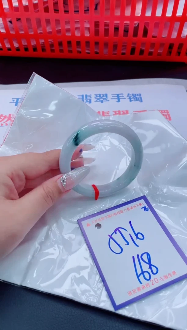 未镶嵌手镯翡翠11111111