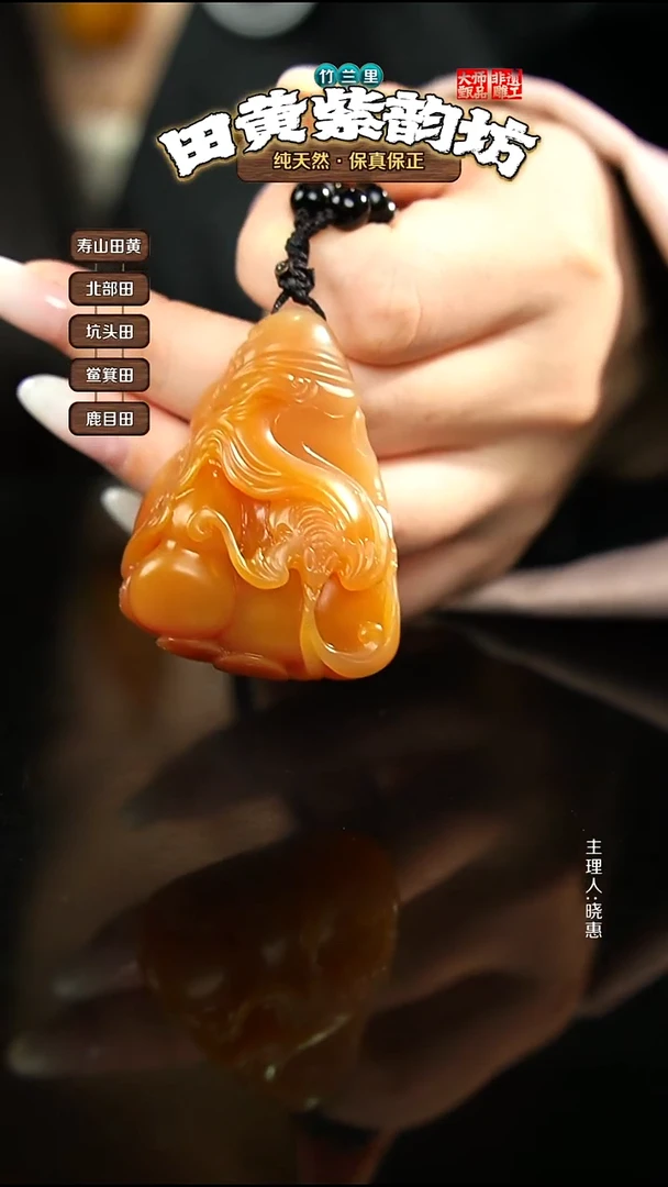 田黄石新*量北部田黄手把