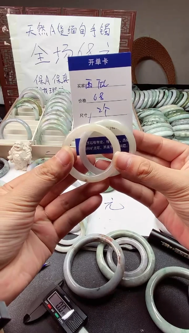 翡翠手镯未镶嵌西*翡翠手镯#65