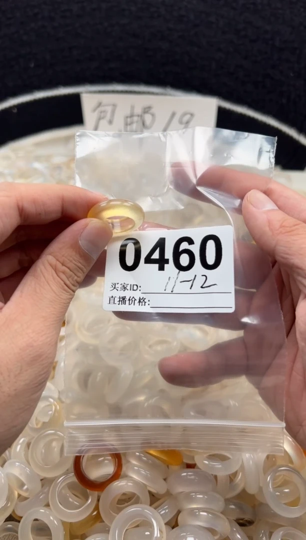 玛瑙/玉髓戒指未镶嵌11