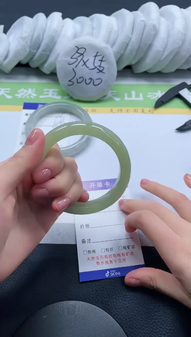 【闪购商品】石英质玉手镯未镶嵌A37-58+