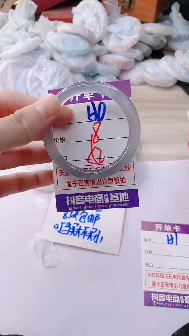 手镯玛瑙/玉髓未镶嵌150