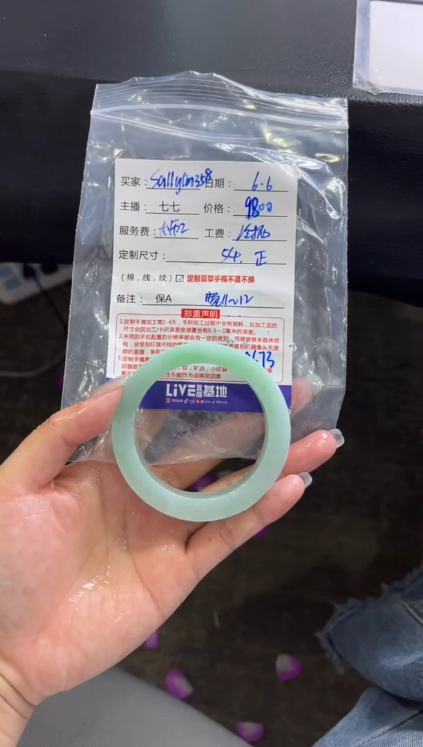 定制翡翠手镯未镶嵌定制手镯不退不换
