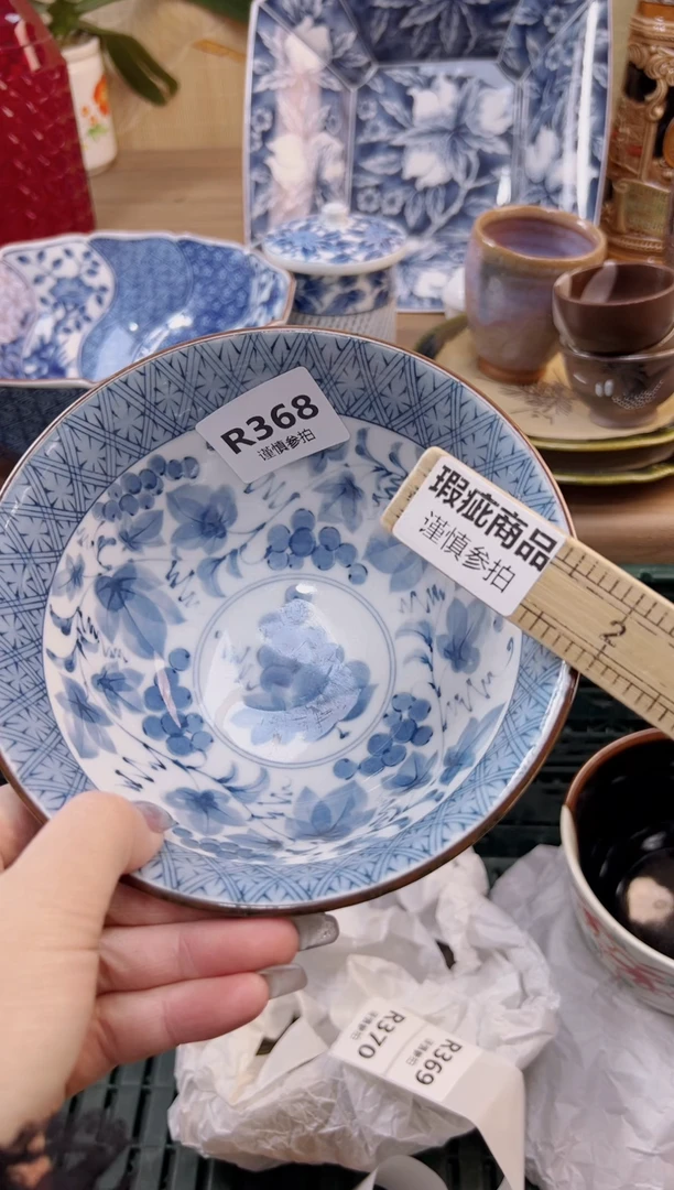 【闪购商品】杯              368