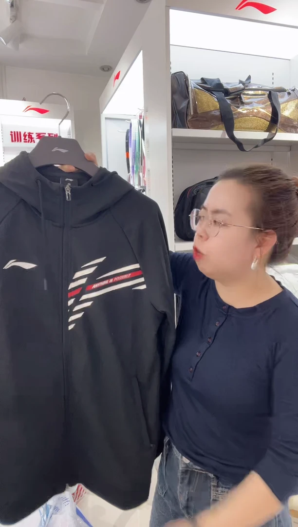 清仓款运动服球鞋配件不退换   外套男180码