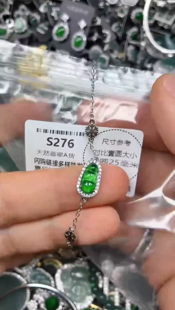 颈饰未镶嵌翡翠S276手链
