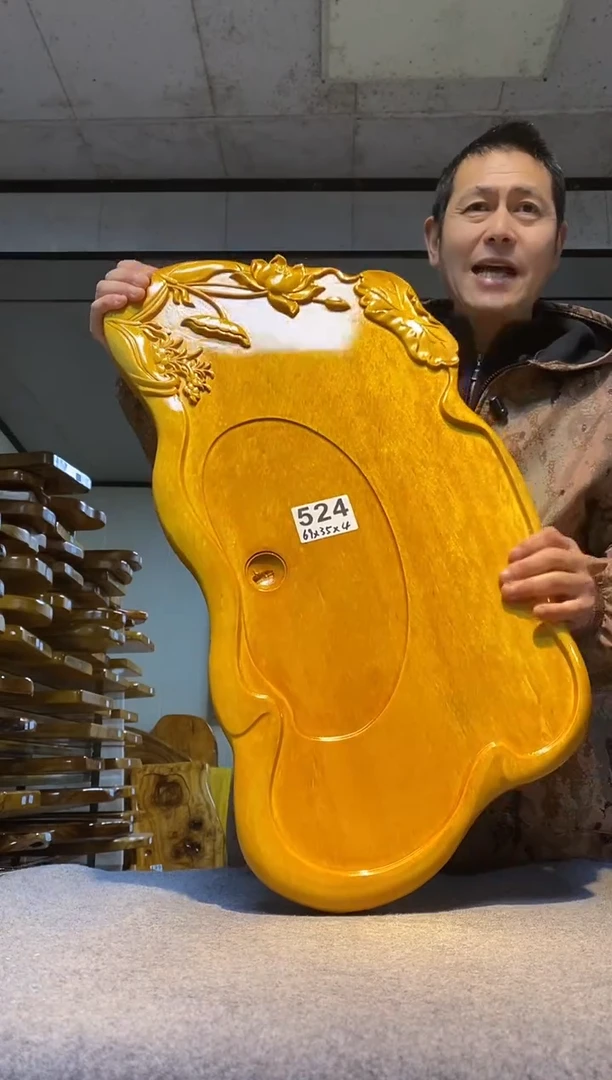 实木茶盘 一物一拍（不含配件