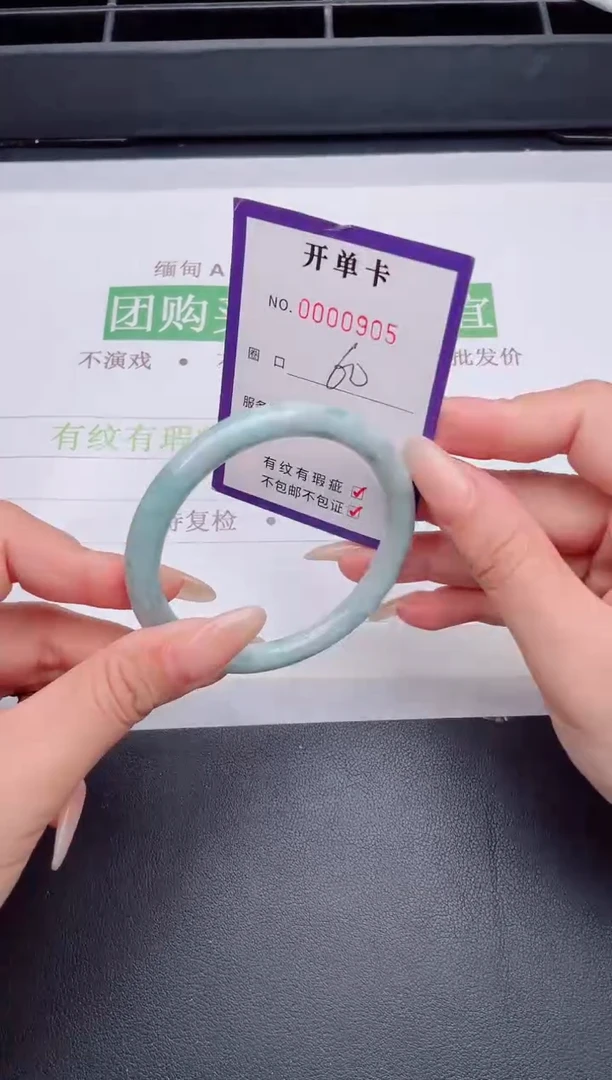 未镶嵌手镯翡翠翡翠手镯未镶嵌