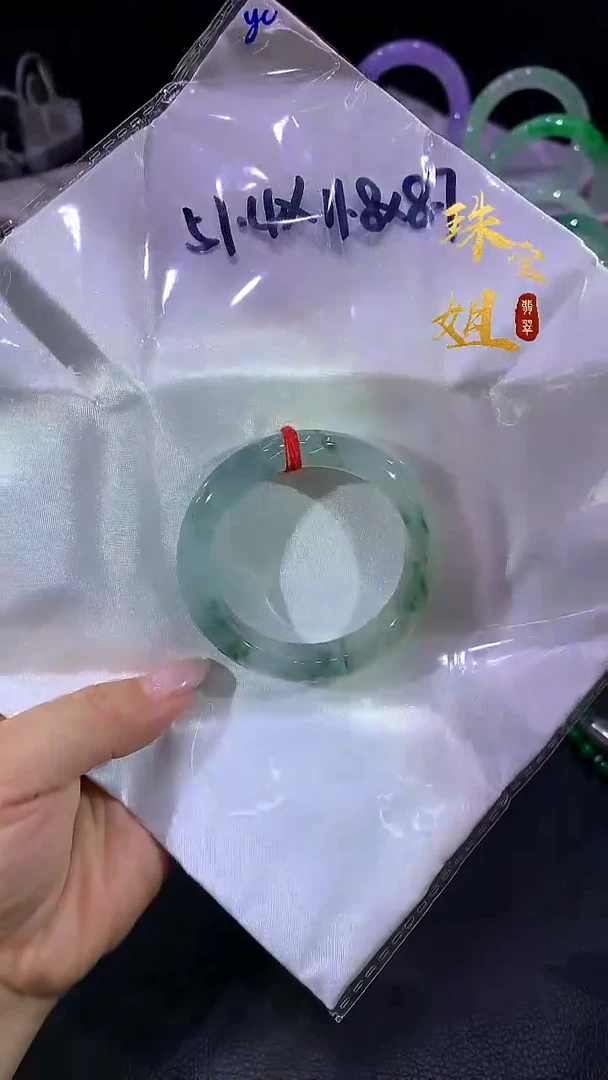 未镶嵌手镯翡翠手镯51.4