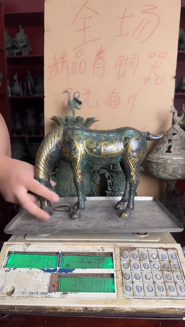 鼎轼藏馆8888888888888888