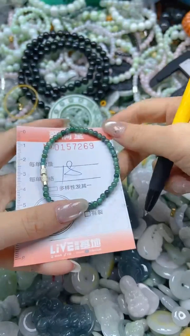 翡翠未镶嵌颈饰闪购0157269