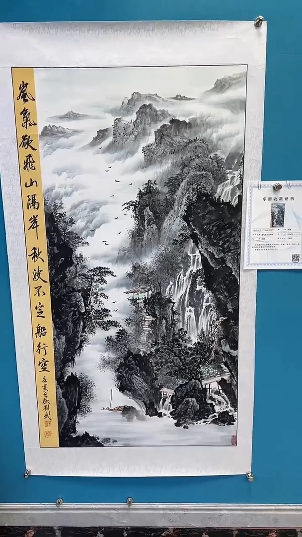 国画闪电购刘武绘画28