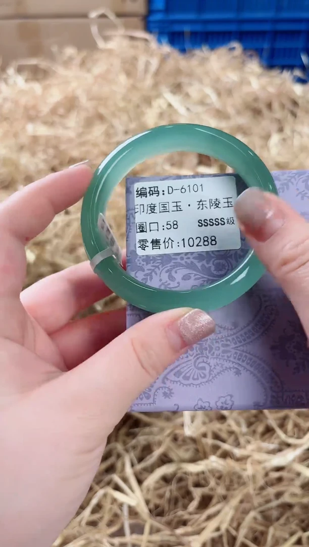 未镶嵌手镯石英质玉D-6101