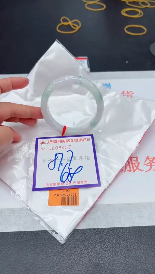 未镶嵌手镯翡翠111111