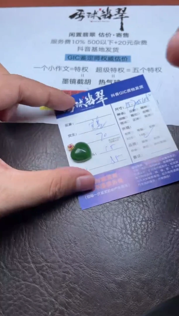 颈饰18K金镶嵌和田玉摸****挞1702820045